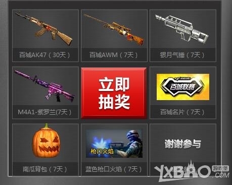 行的全