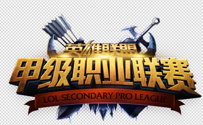 次运气