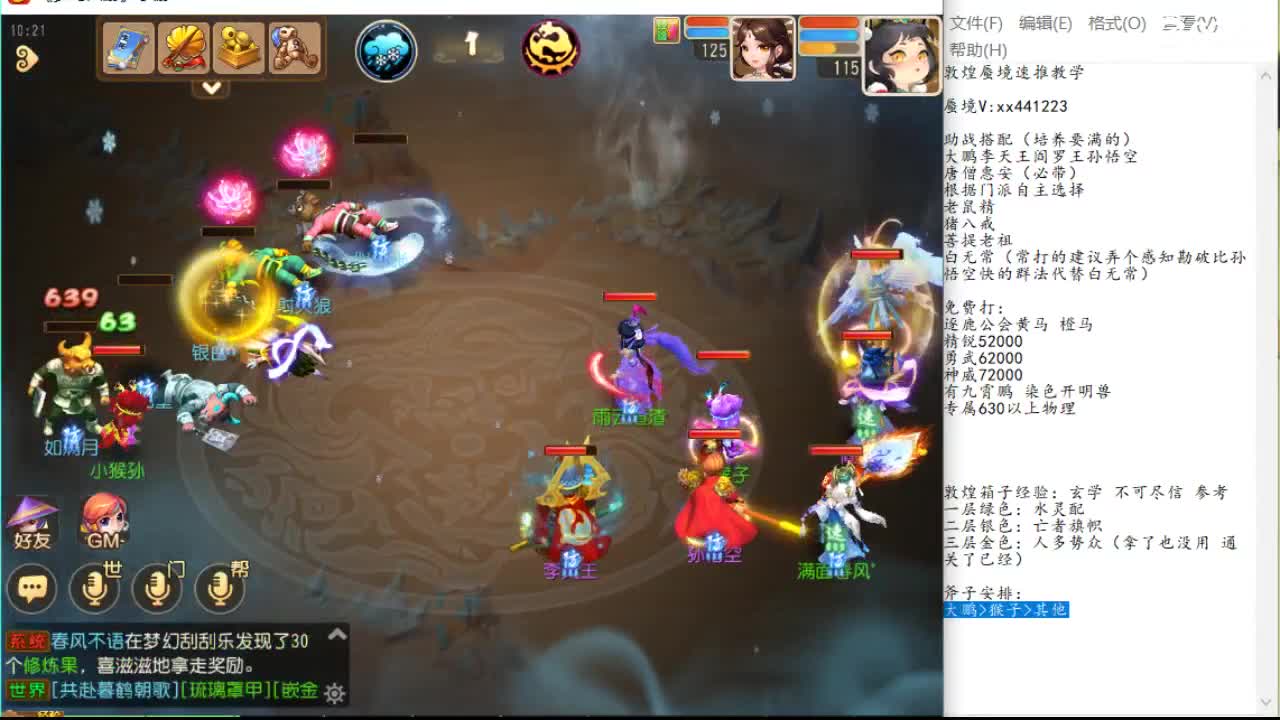 百家乐：庄闲比例在 10 万局中的偏离度。（百家乐：十万局样本下庄闲比例偏差分析）