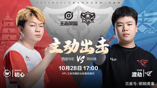 NIP、IG出局后，D组成为LPL第一赛段唯一全部无缘四强的小组