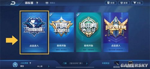 0单位的下