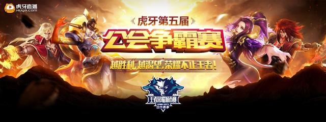 的当下线