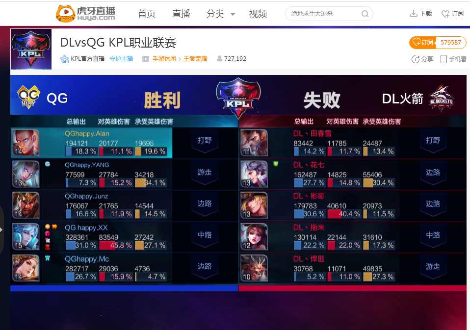 英雄联盟乐言包子事件疑似传出翻转，这还能洗？