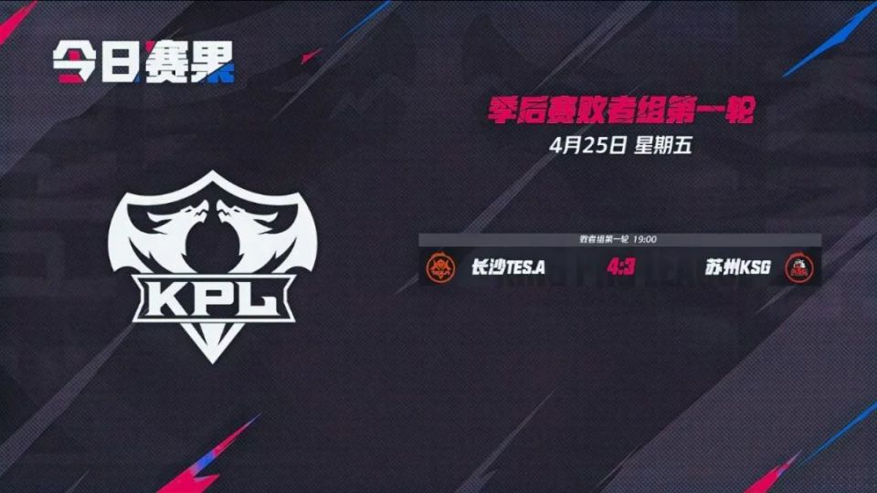 【视频】7月7日LPL夏季赛战果：RNG王者归来，FPX不敌BLG