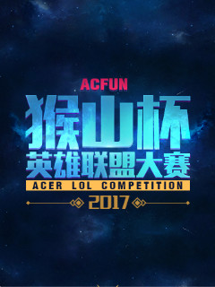 的满贯规则