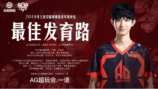 【lpl战报】FPX 2-1 BLG：昔日老友赛场相见 FPX成功让一追二结束连败