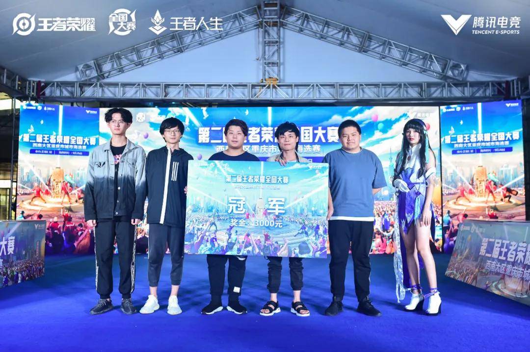 队通过短约