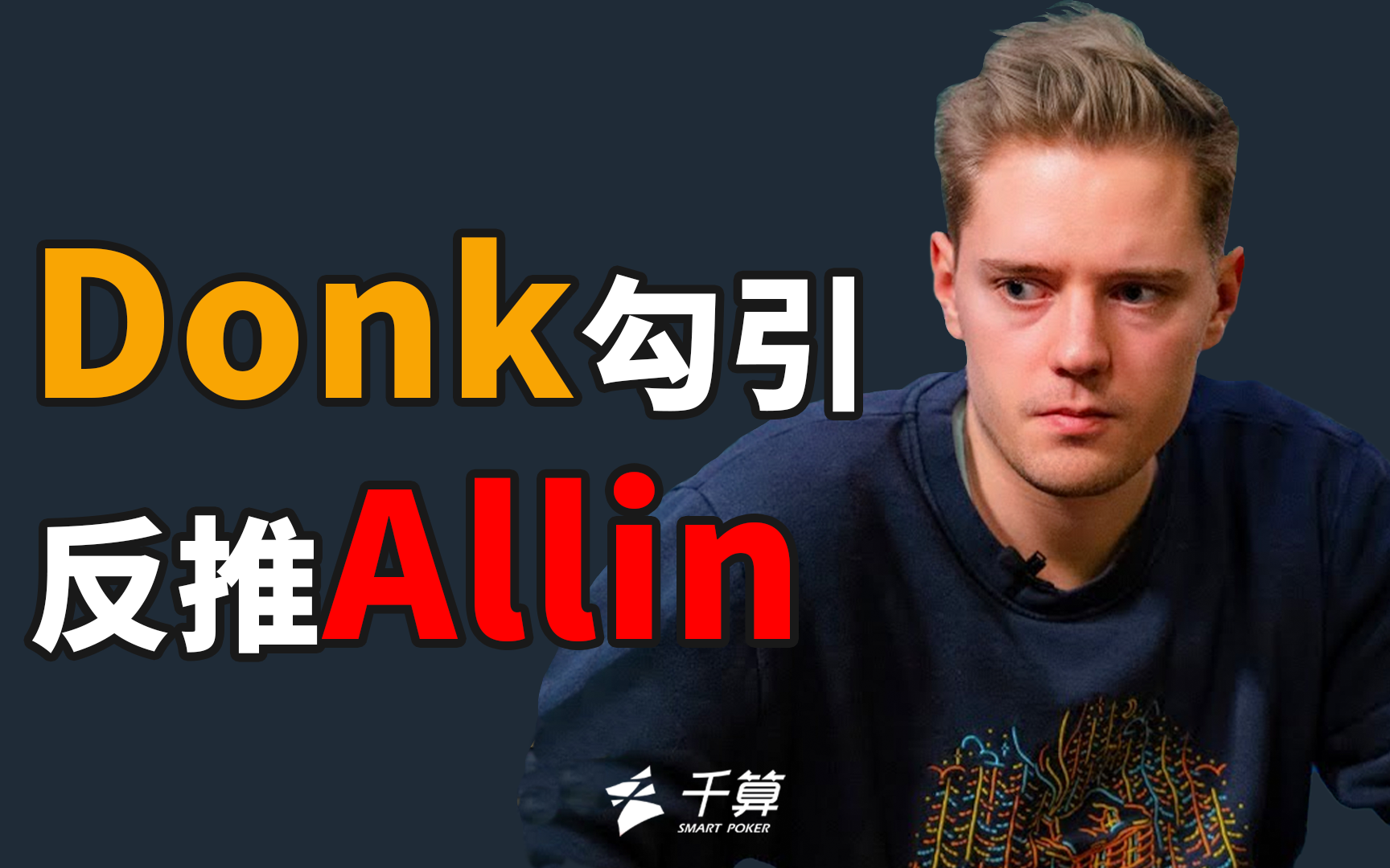 百家乐玩久了，留下来的原因（久玩百家乐，留下的缘由）